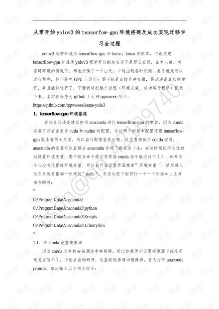 人工智能基礎(chǔ)資源與技術(shù) CSDN開(kāi)發(fā)者文庫(kù)的IT技術(shù)下載指南