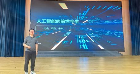 AI 的前世今生 | 助力企業(yè)開(kāi)啟智能未來(lái)